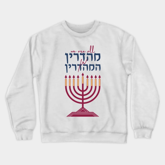 Hanukkah Jewish Humor with Menorah Crewneck Sweatshirt by JMM Designs